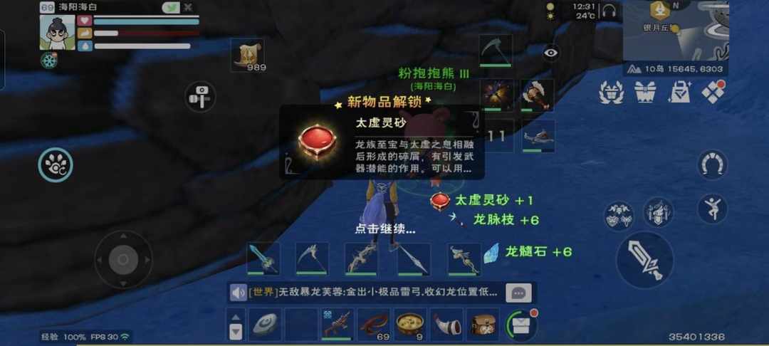 [图片]