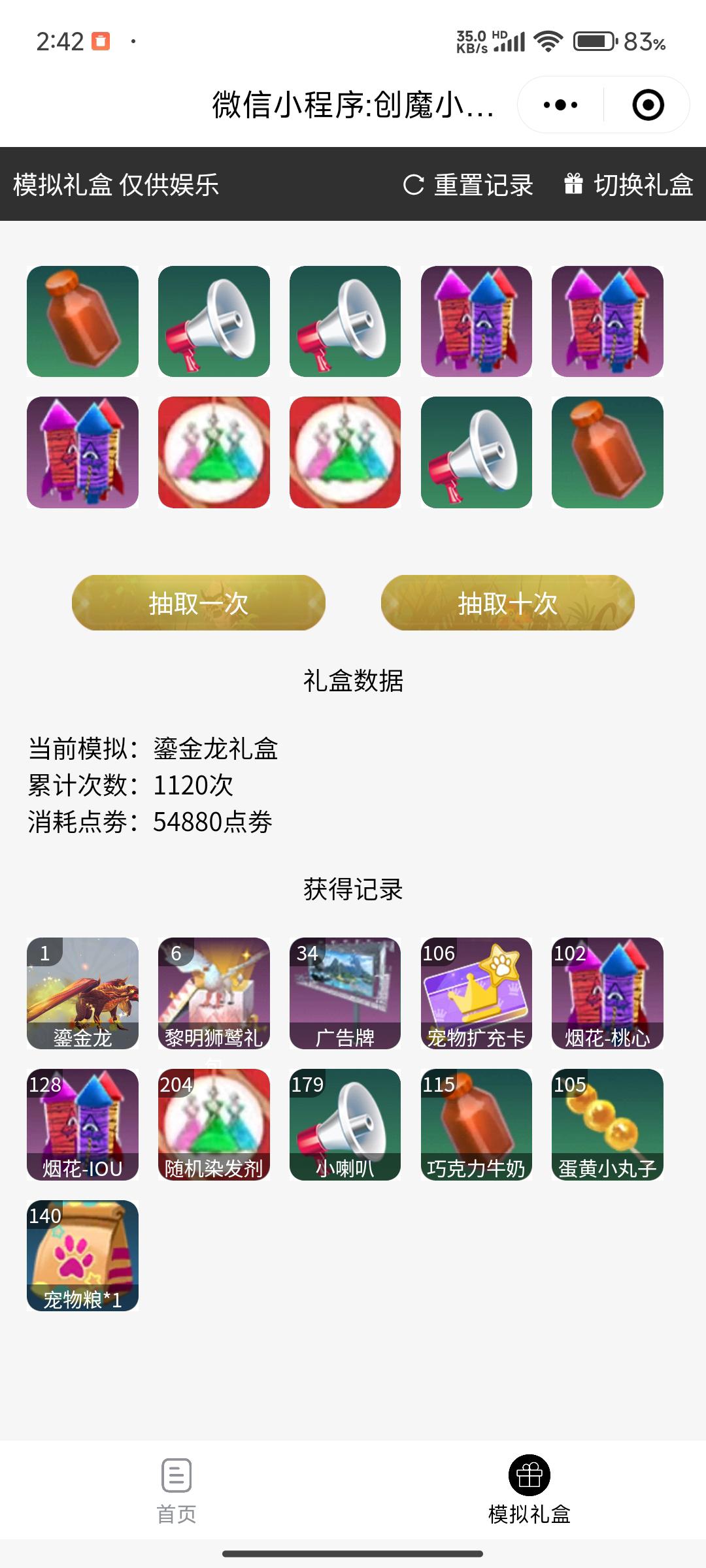 [图片]