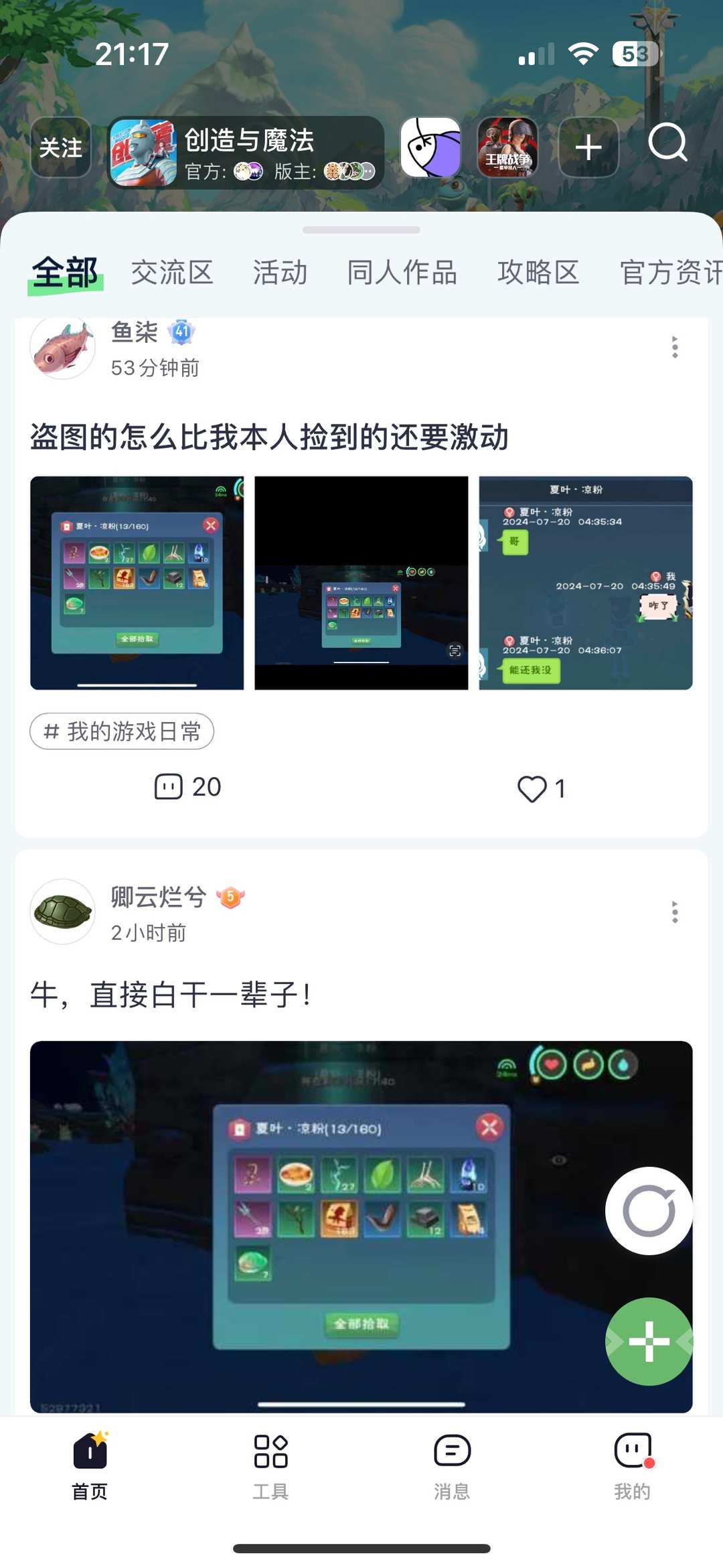 [图片]