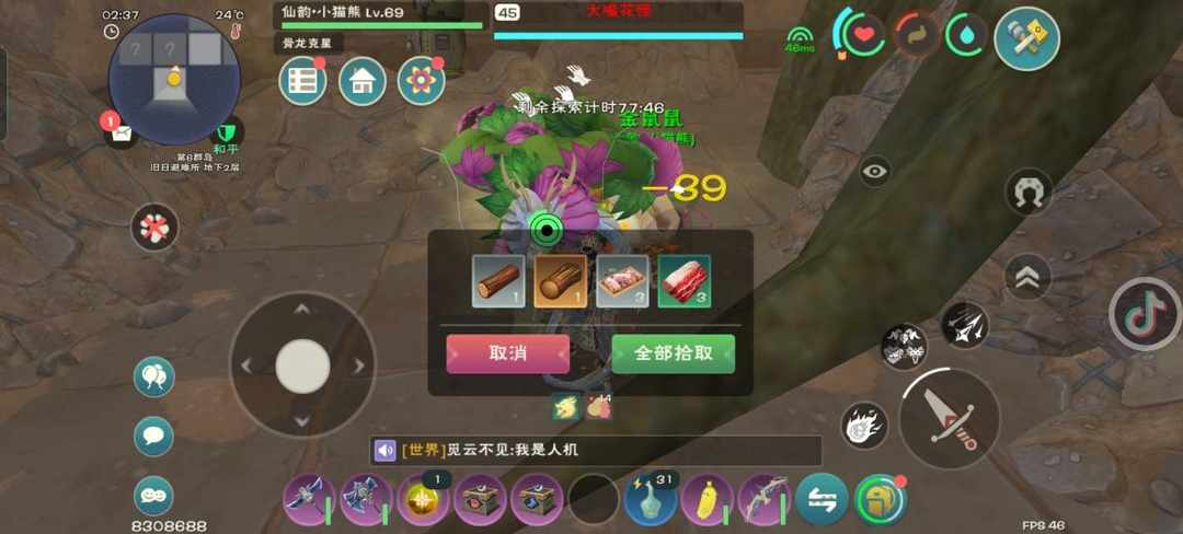 [图片]