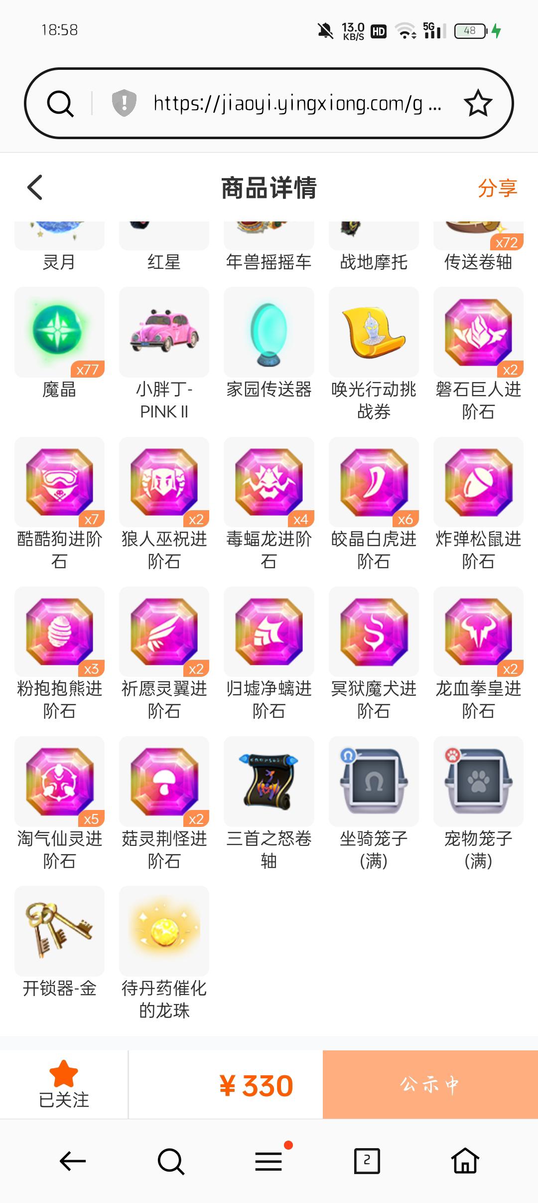 [图片]