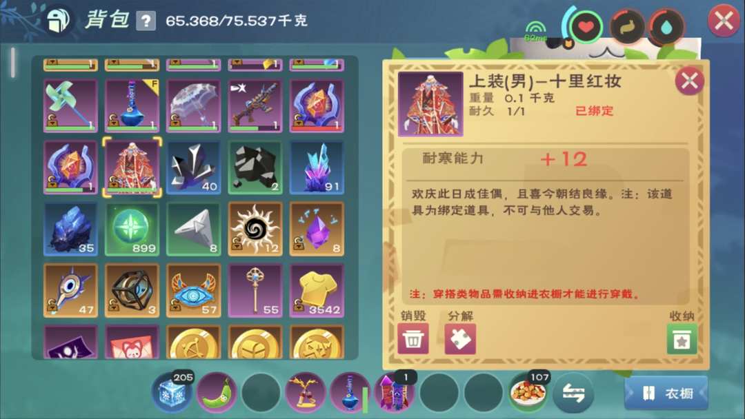 [图片]