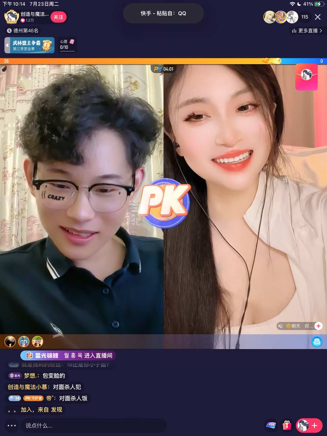 [图片]