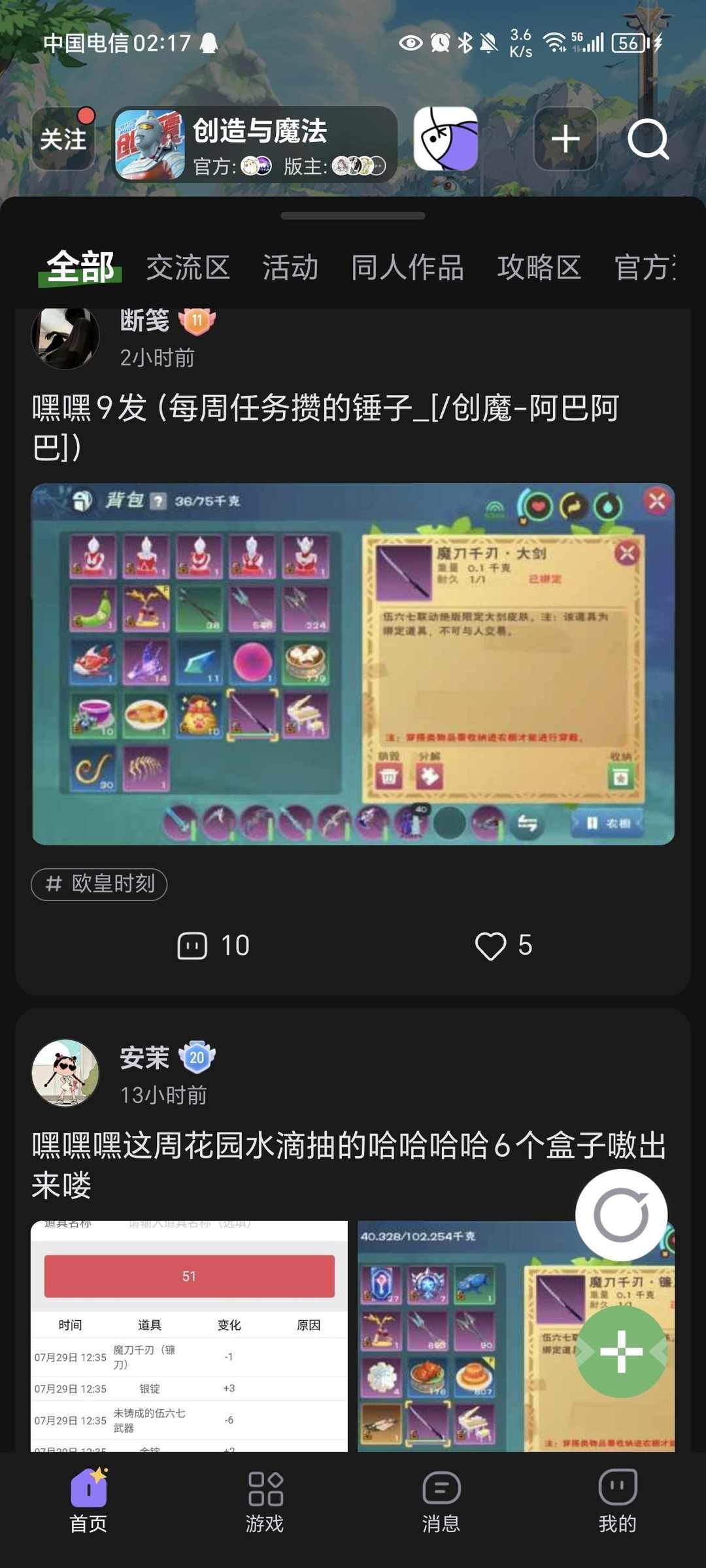[图片]