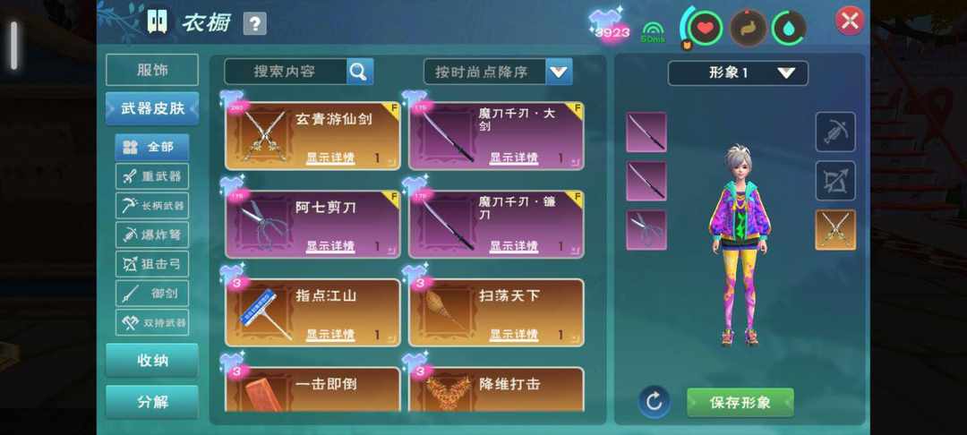 [图片]