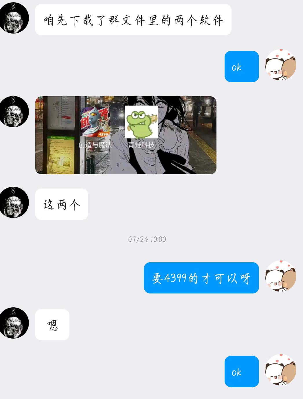 [图片]