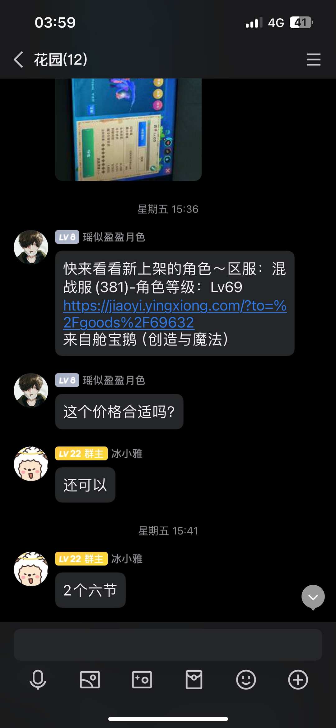 [图片]