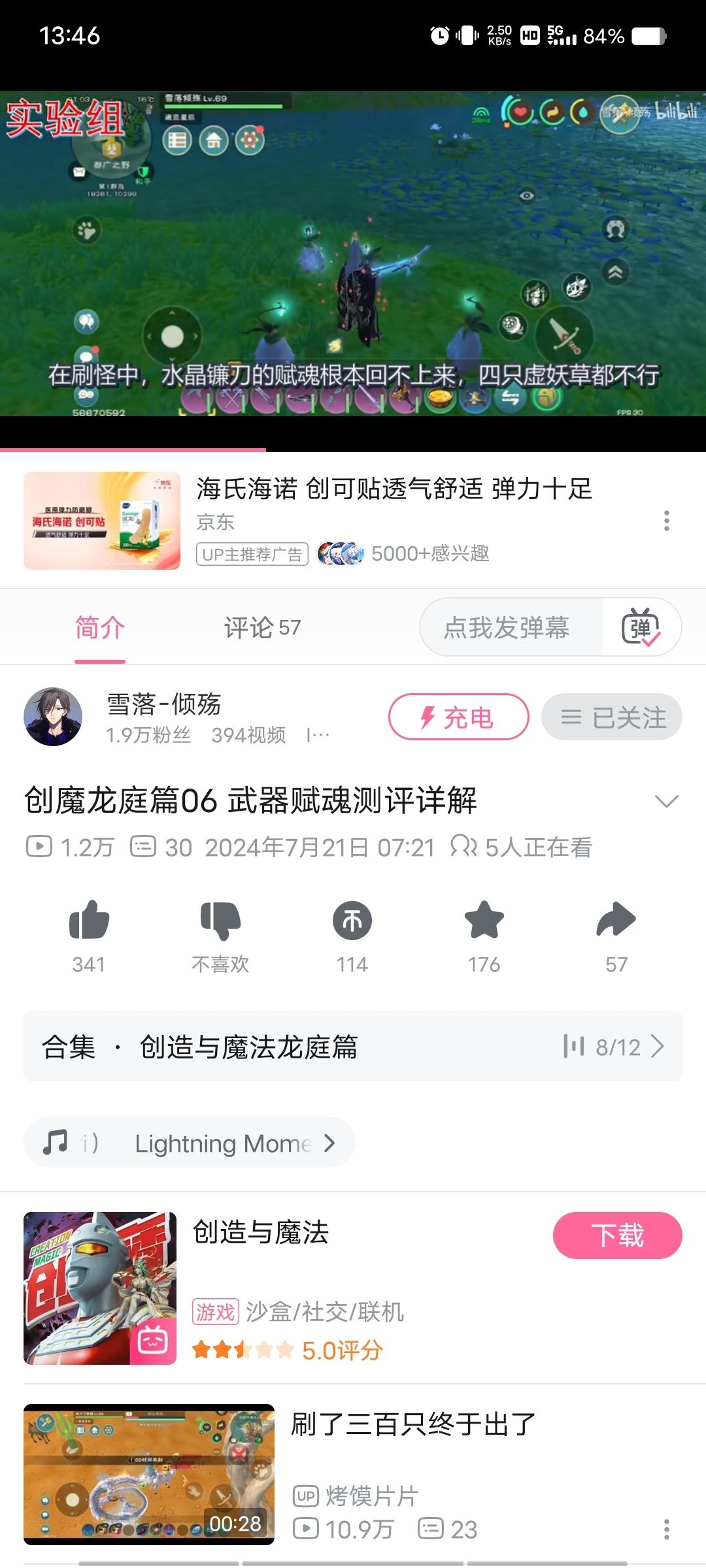 [图片]