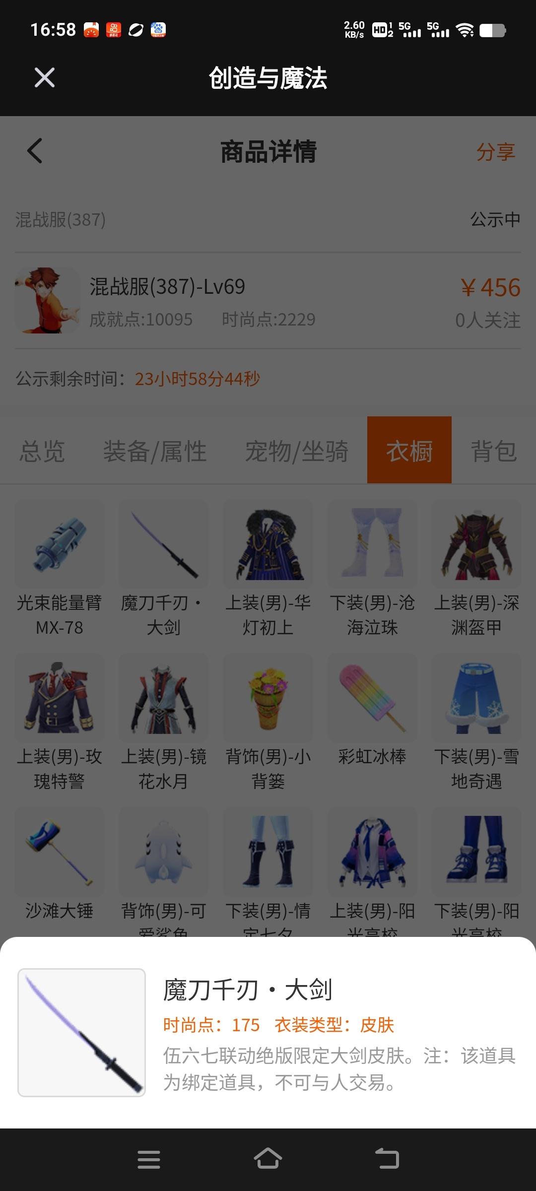 [图片]
