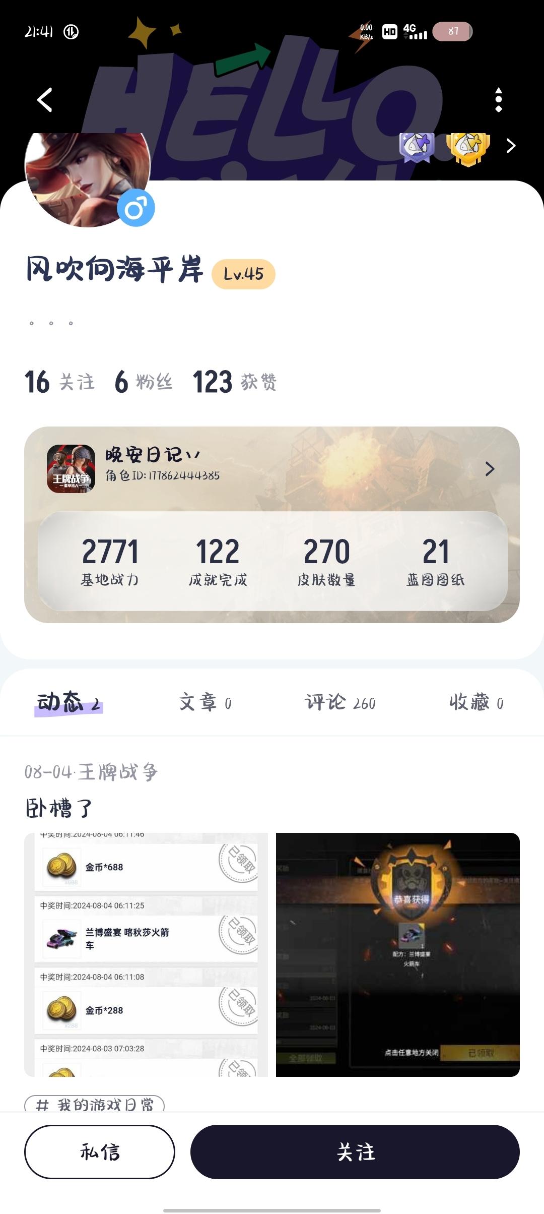 [图片]
