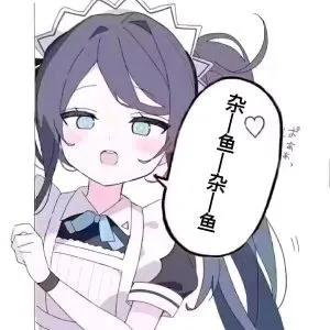[图片]