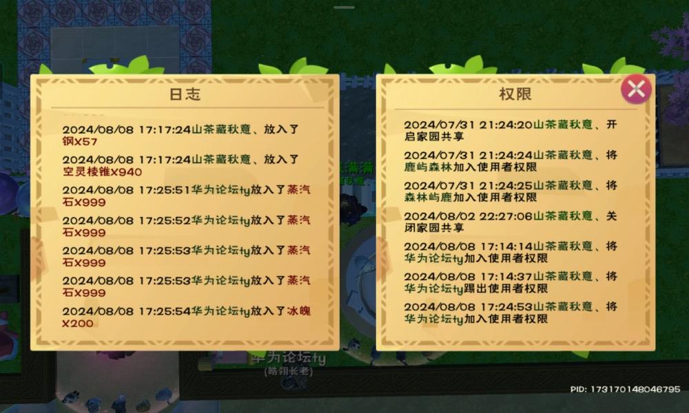 [图片]