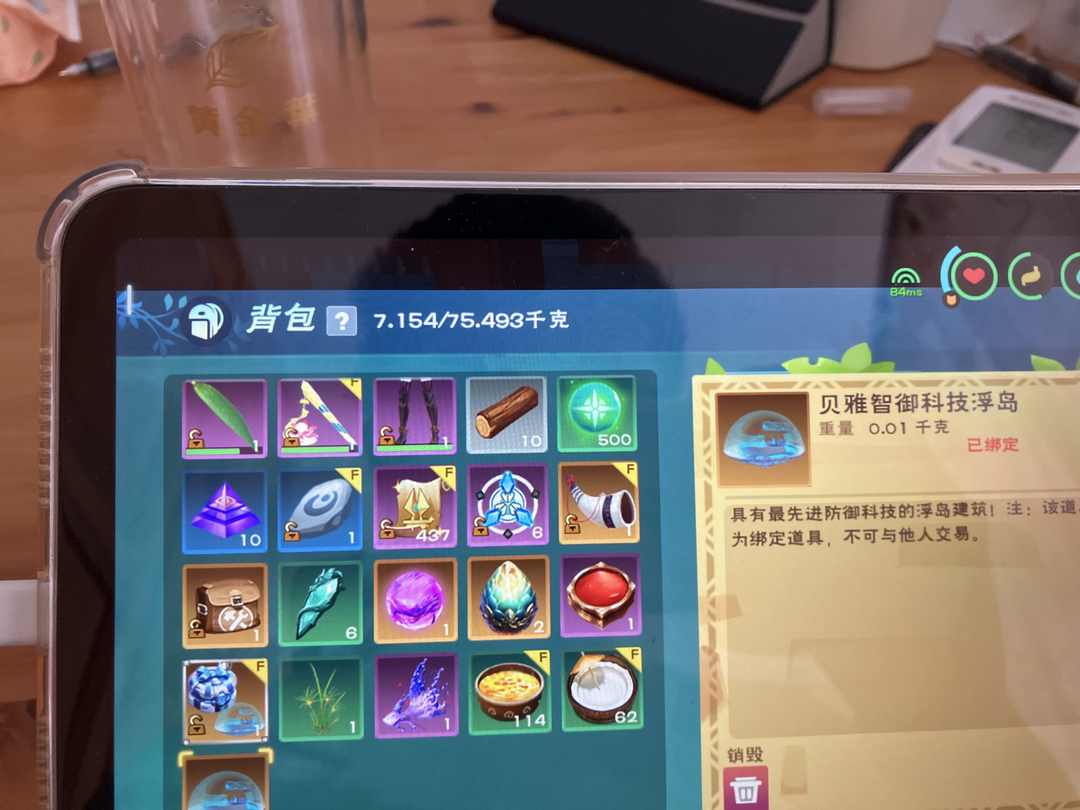 [图片]