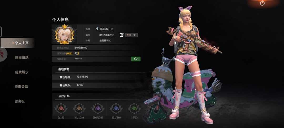[图片]