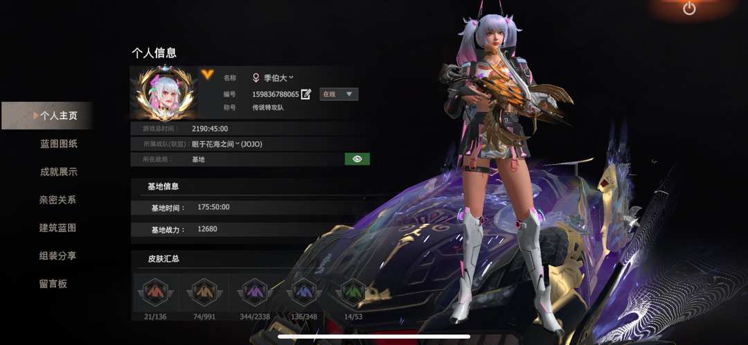 [图片]
