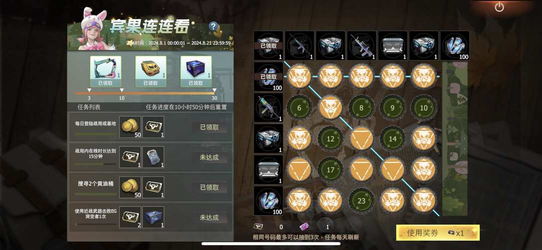 [图片]