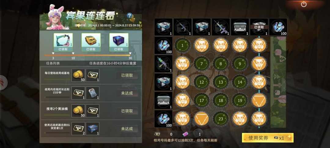 [图片]