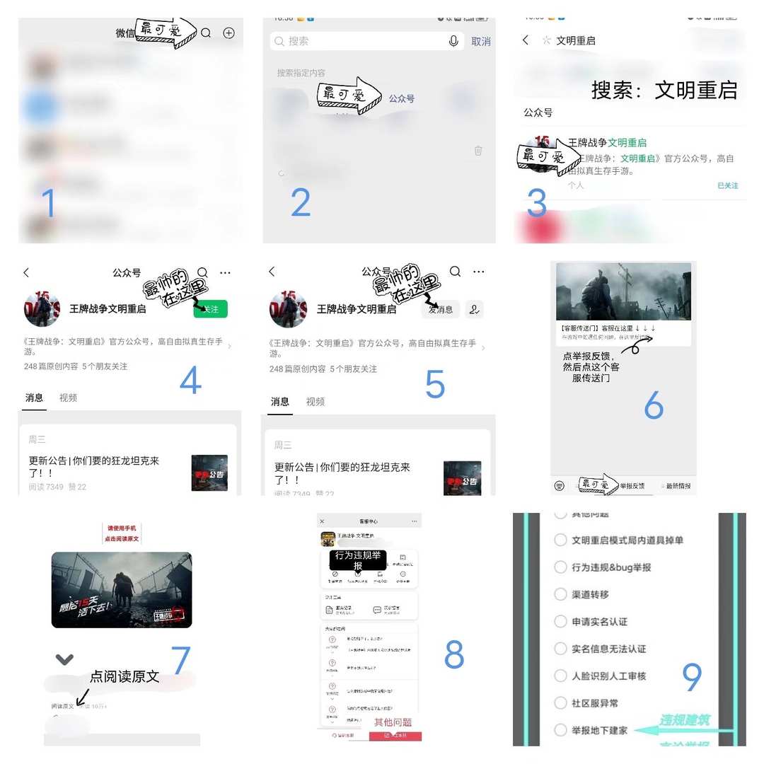 [图片]