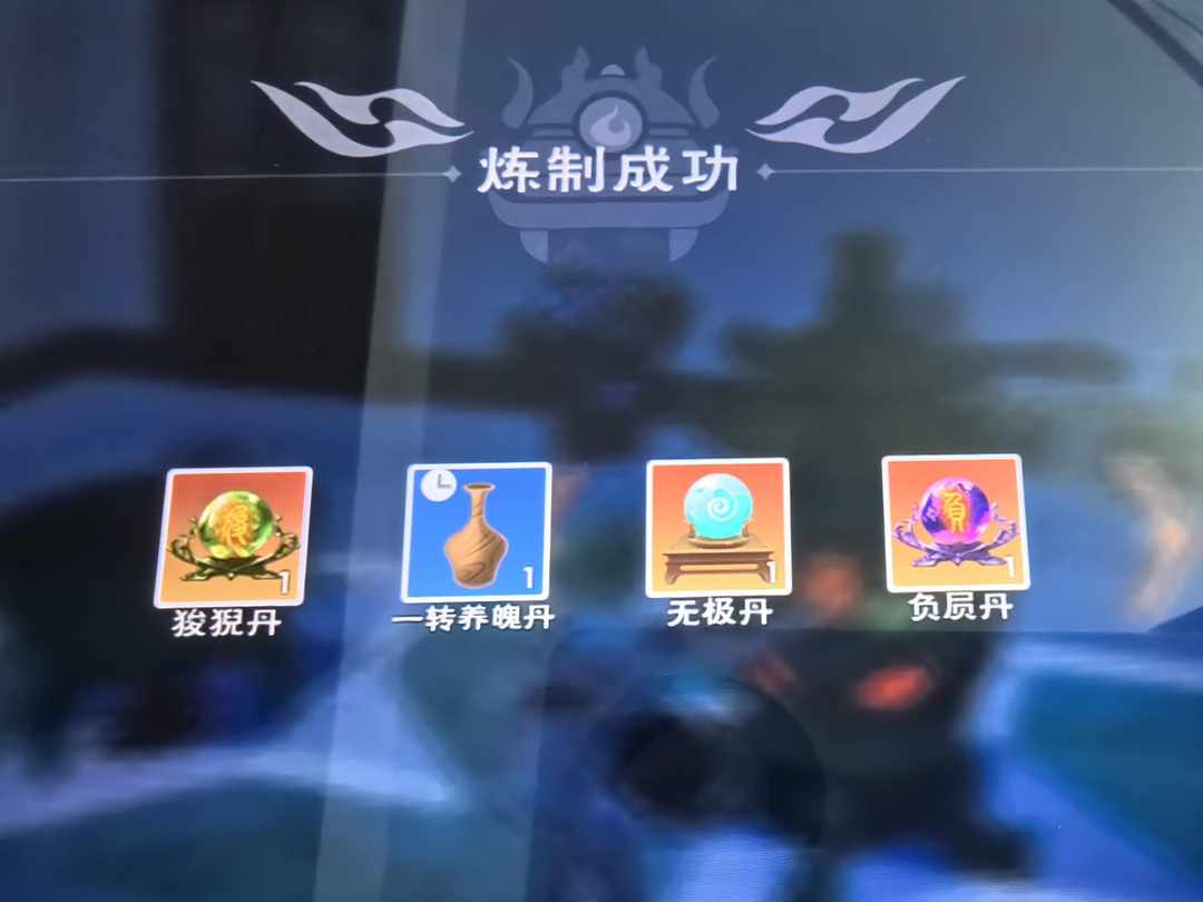 [图片]