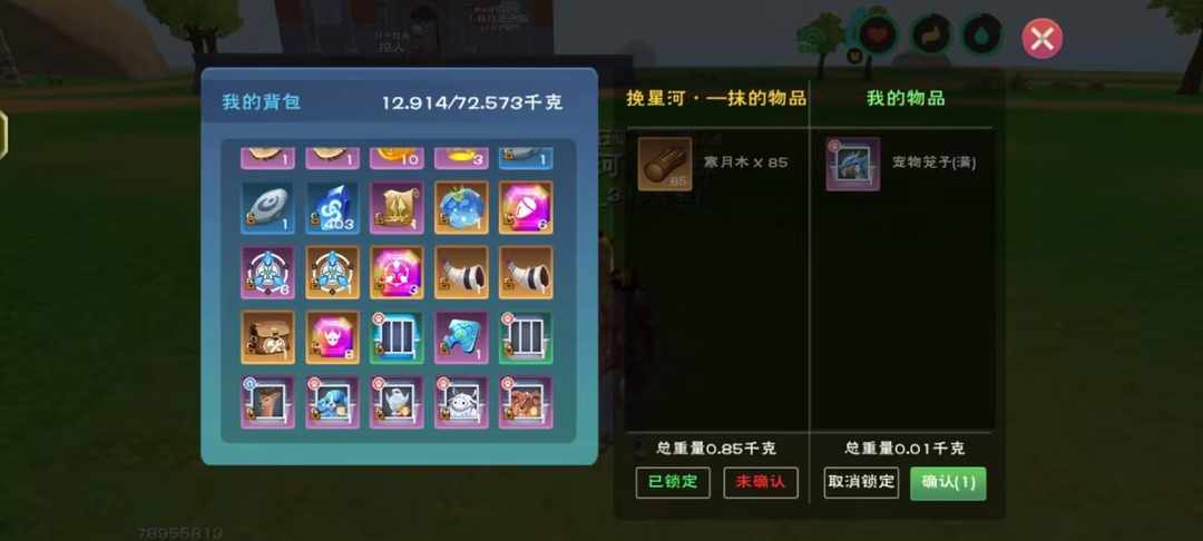[图片]