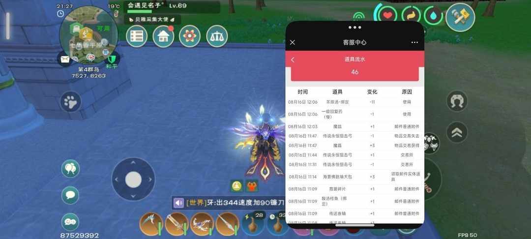 [图片]