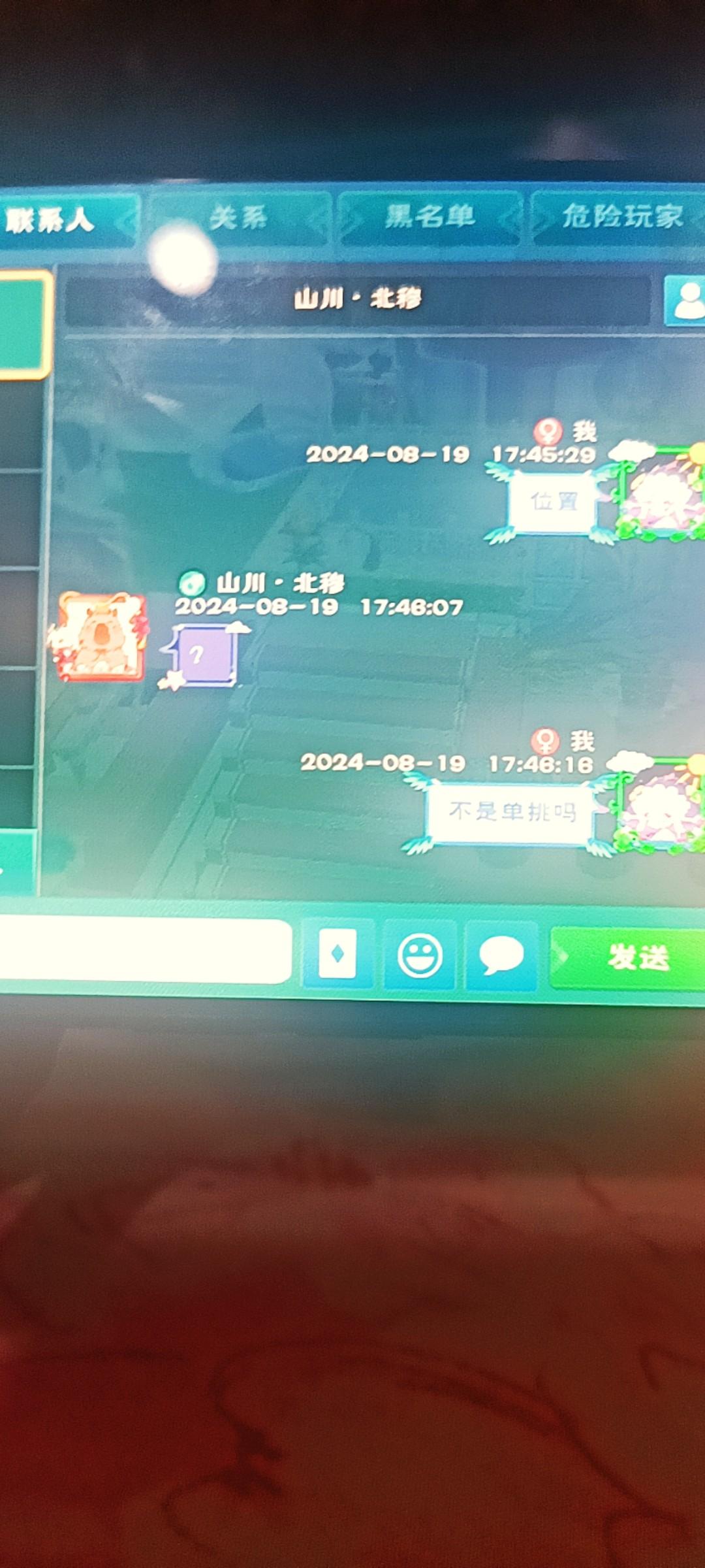 [图片]