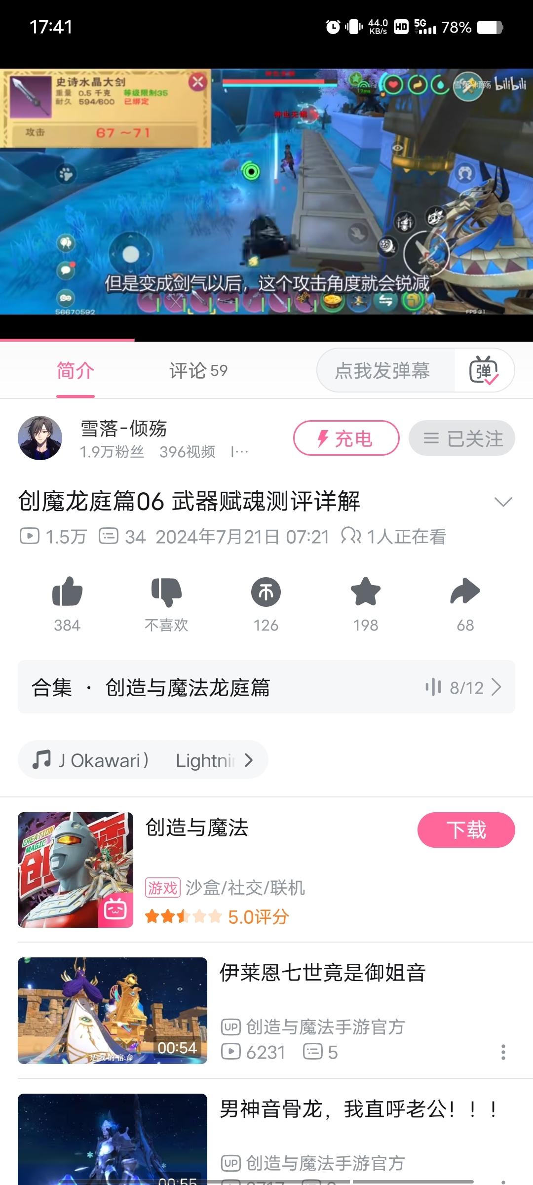 [图片]