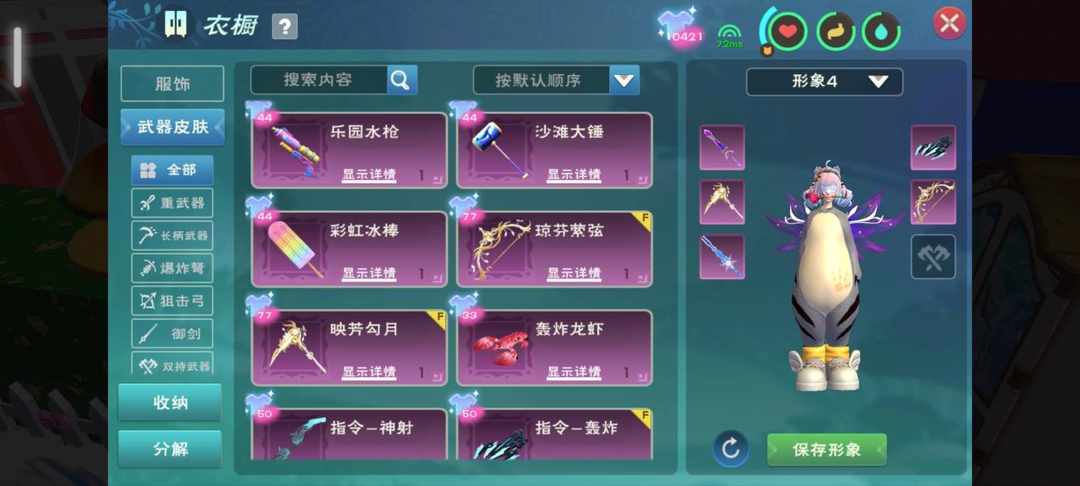 [图片]