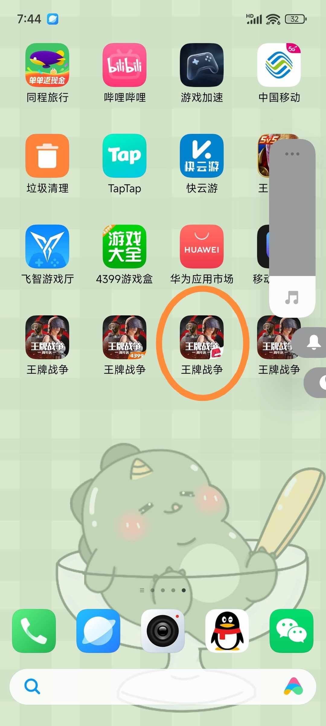 [图片]