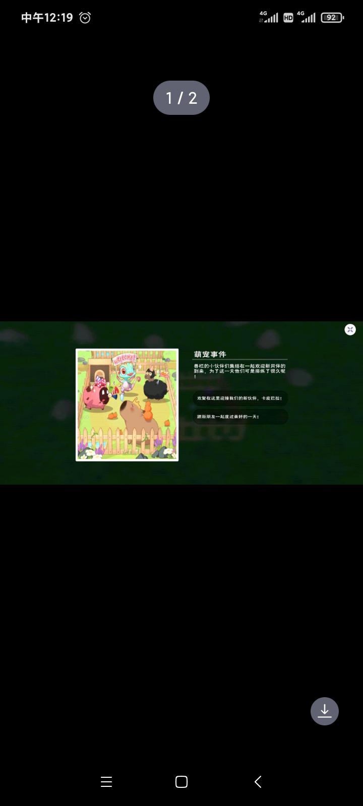 [图片]