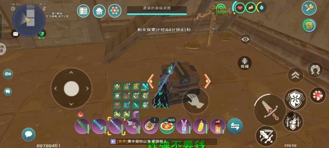 [图片]