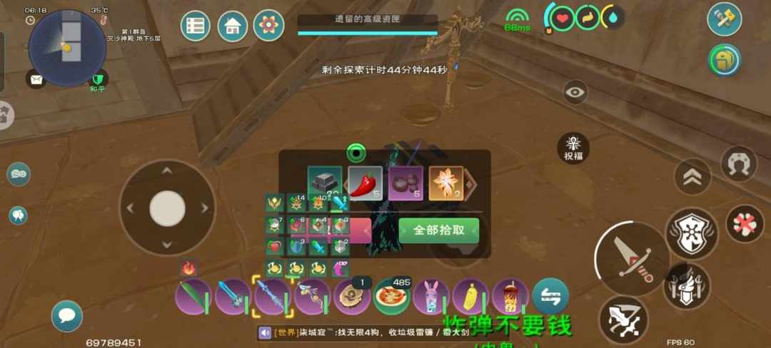 [图片]