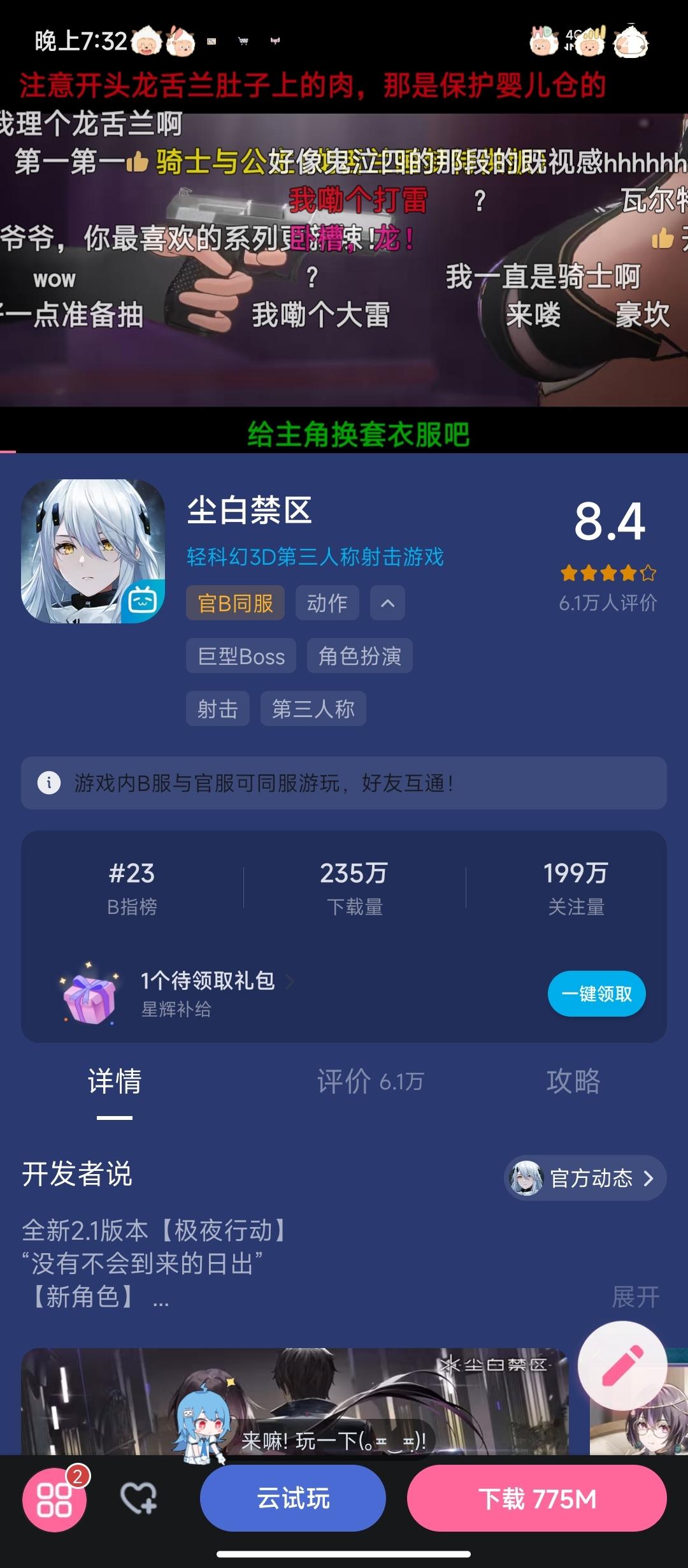 [图片]