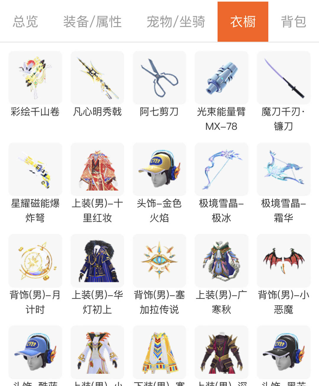 [图片]