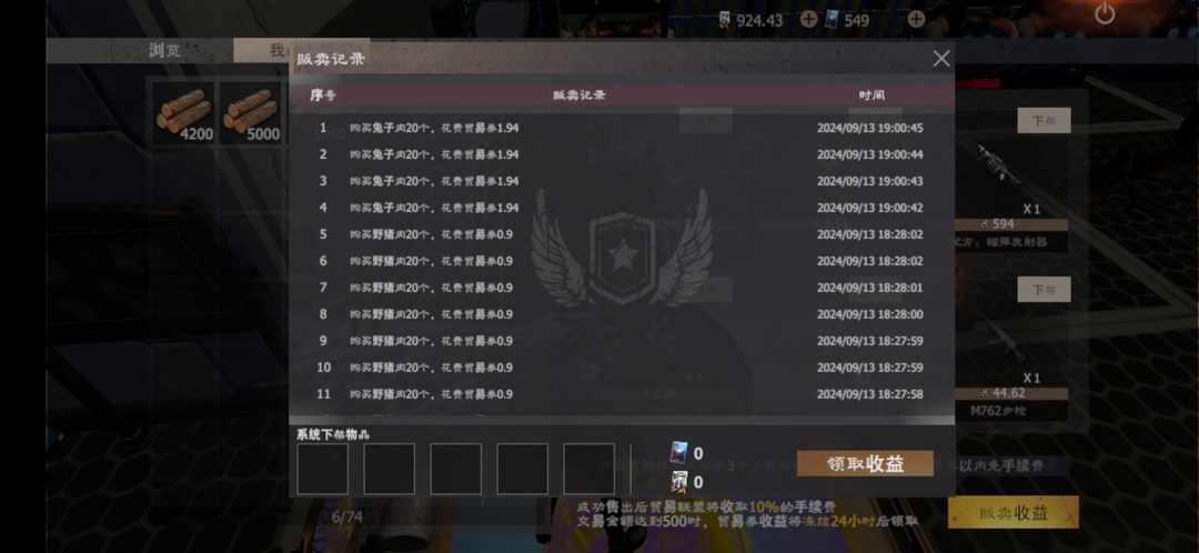 [图片]