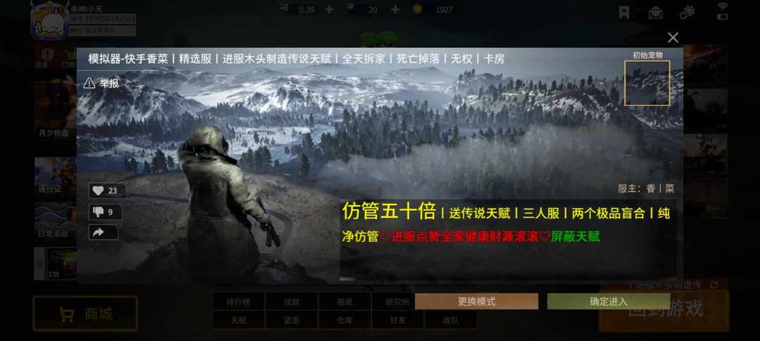 [图片]