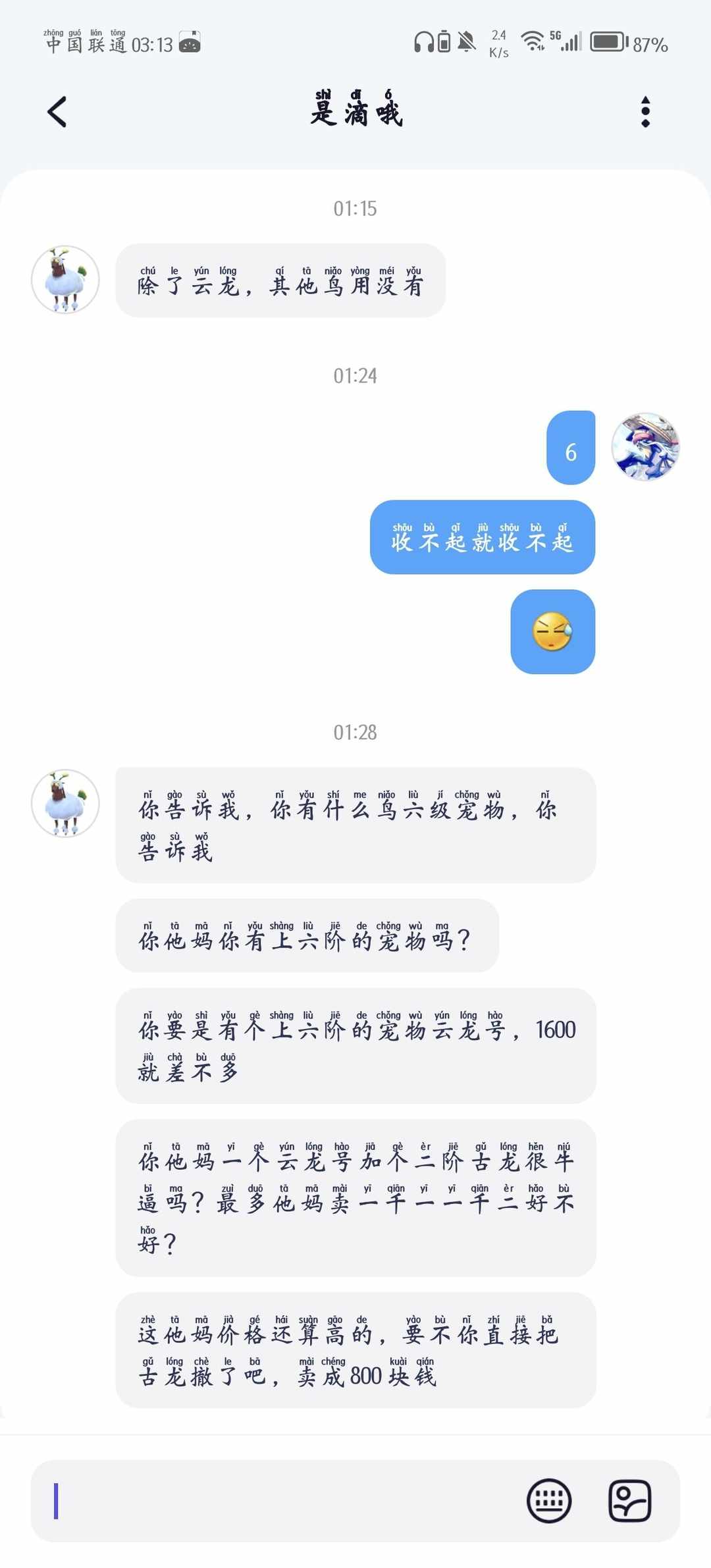 [图片]