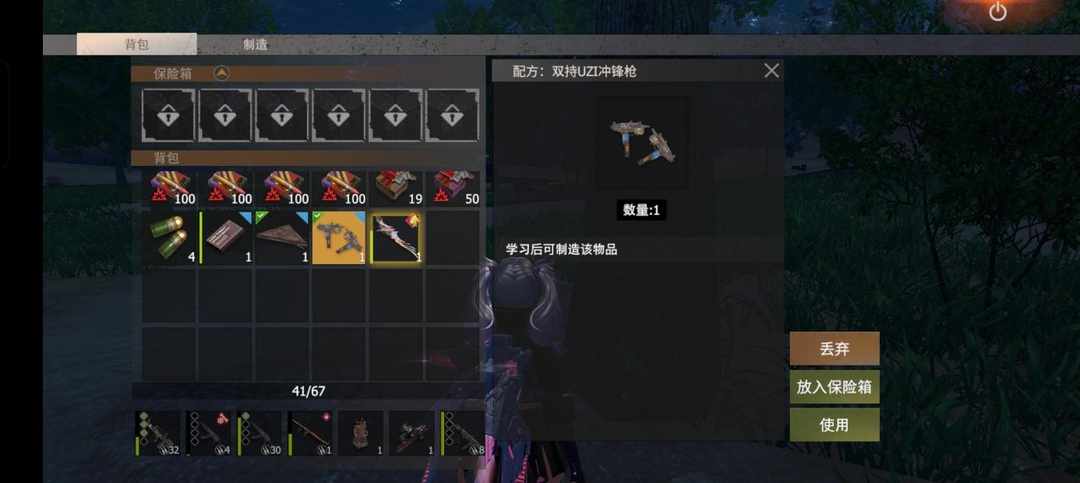 [图片]