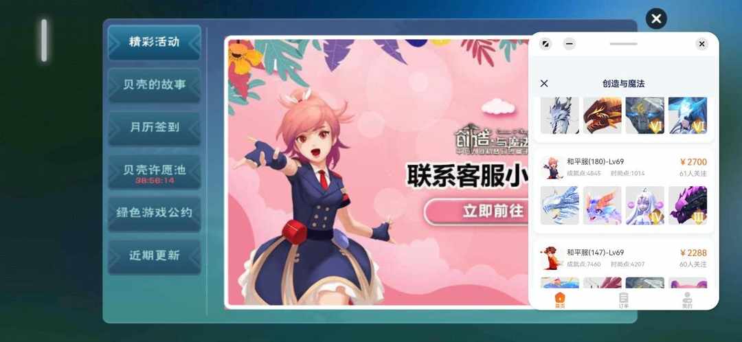 [图片]