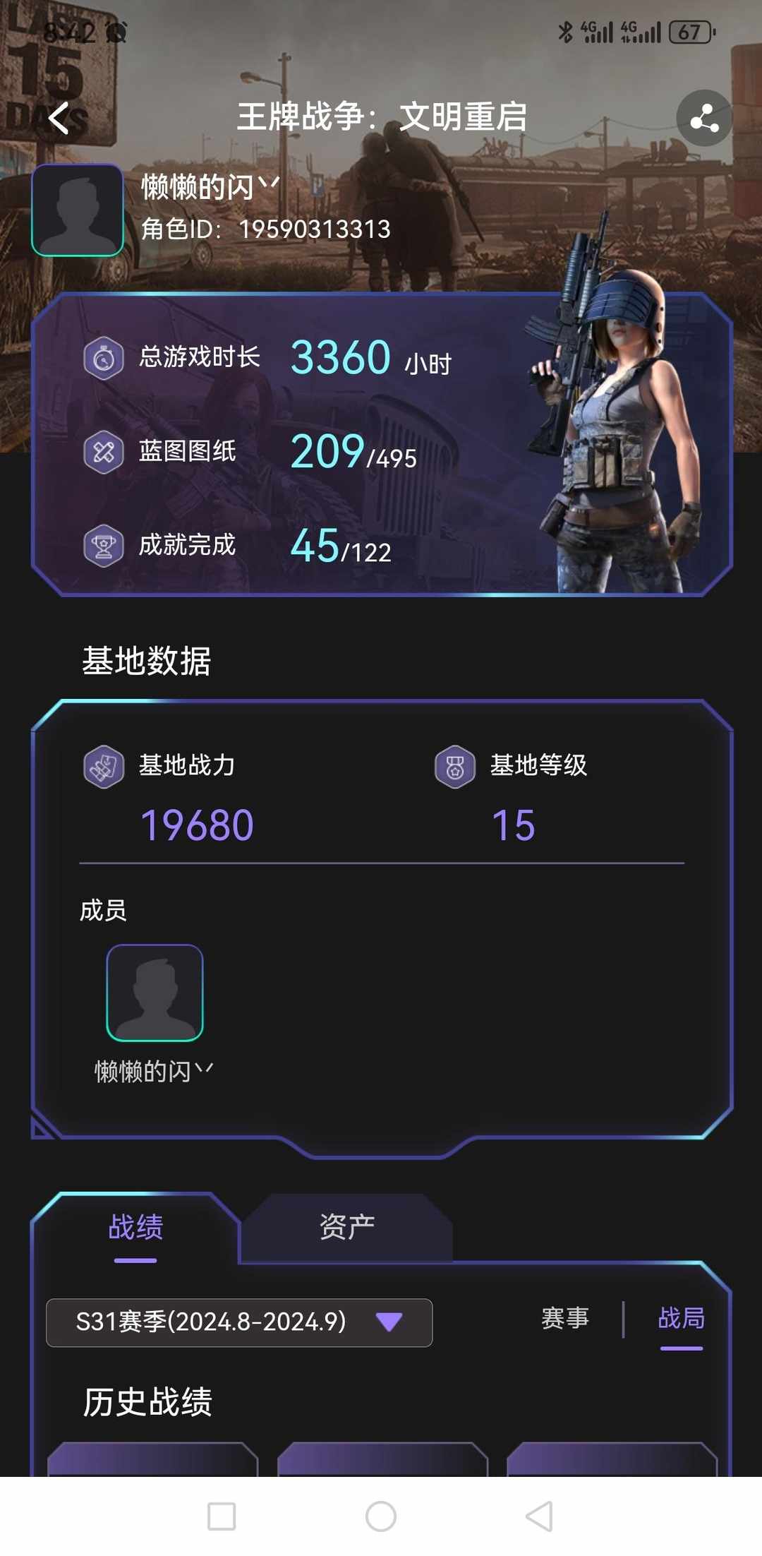 [图片]