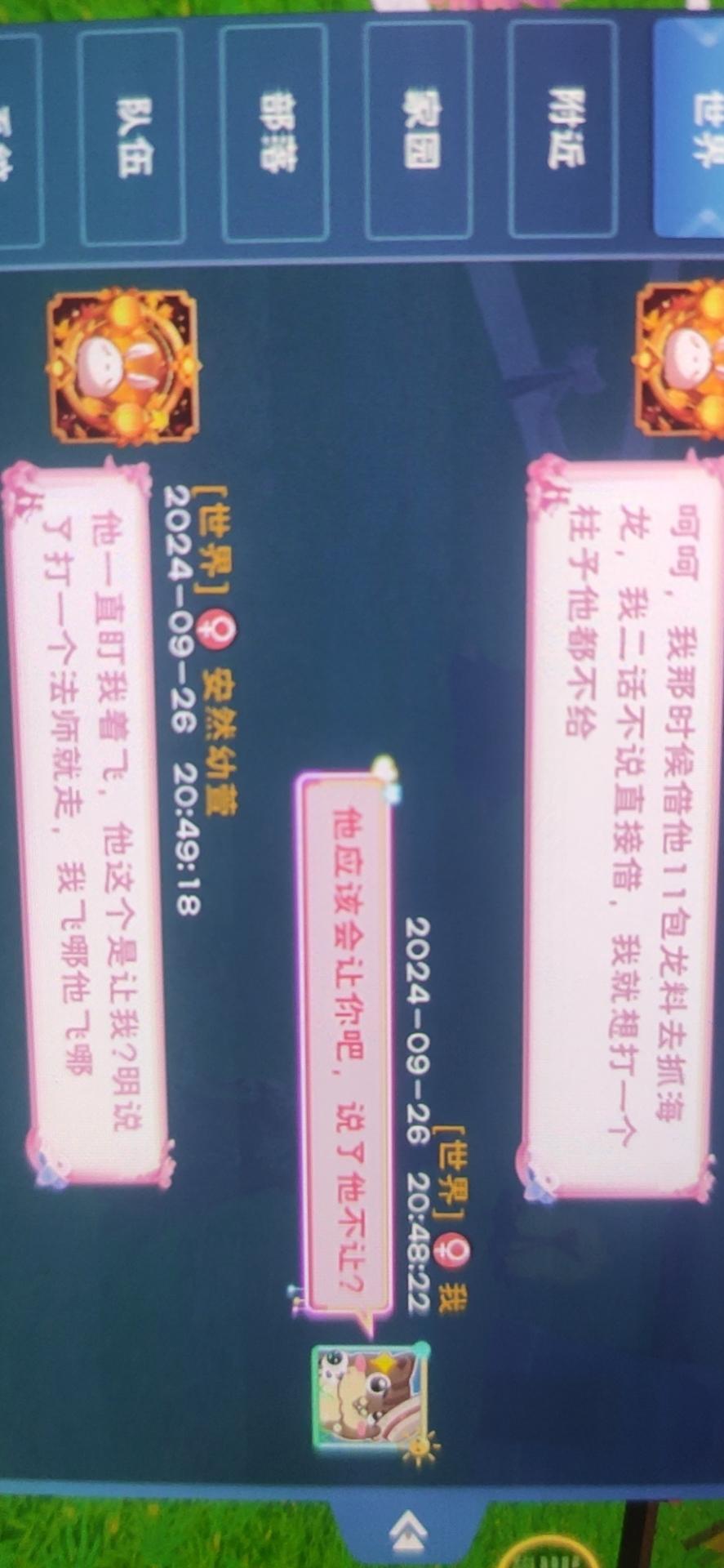 [图片]