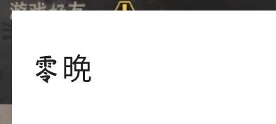 [图片]