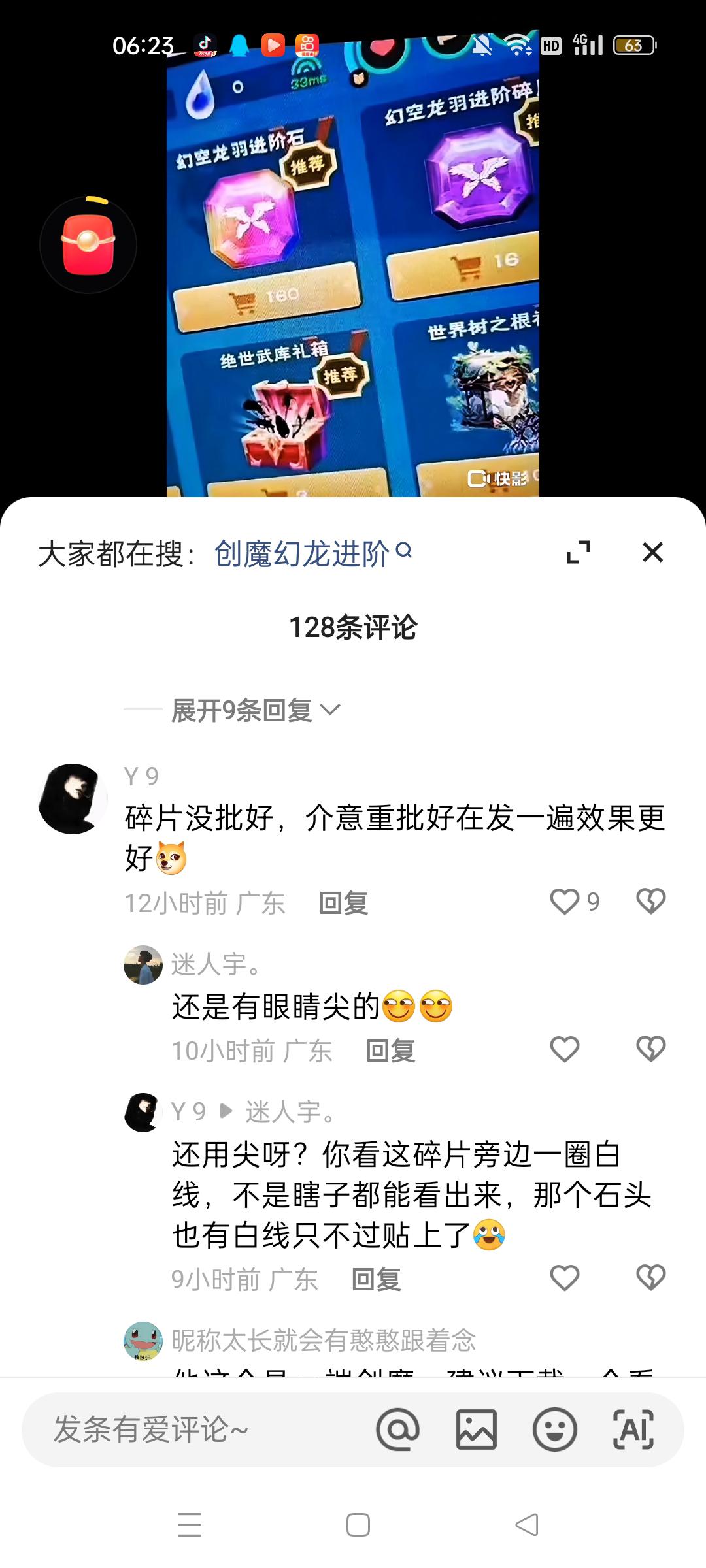 [图片]