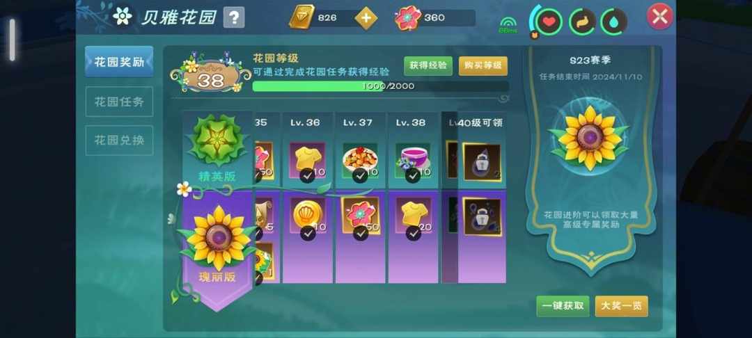 [图片]