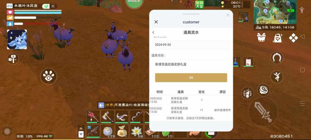 [图片]