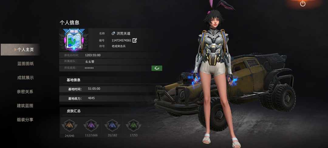 [图片]