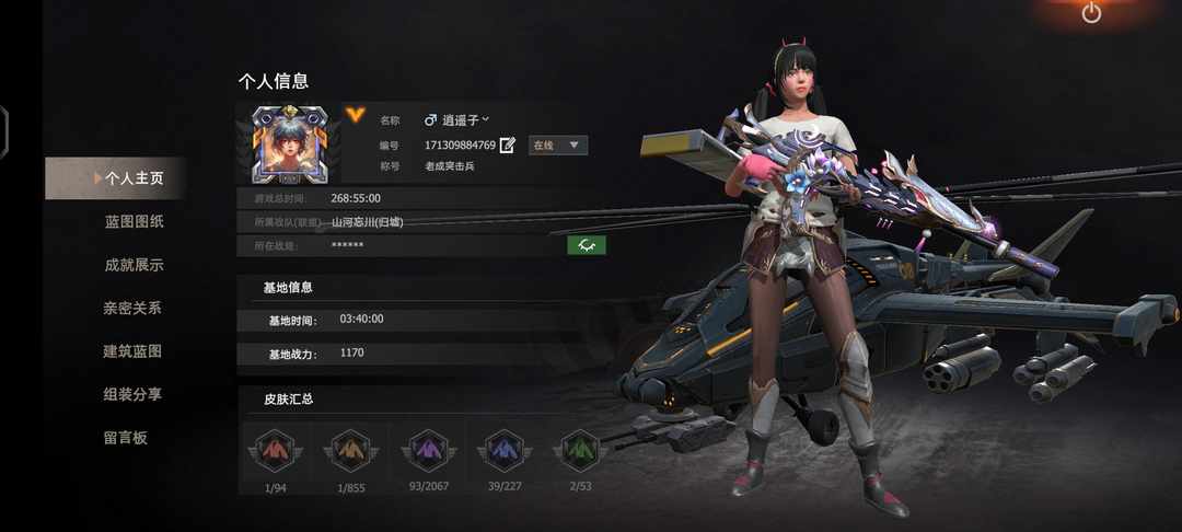 [图片]