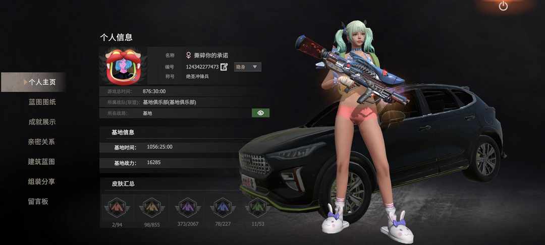 [图片]