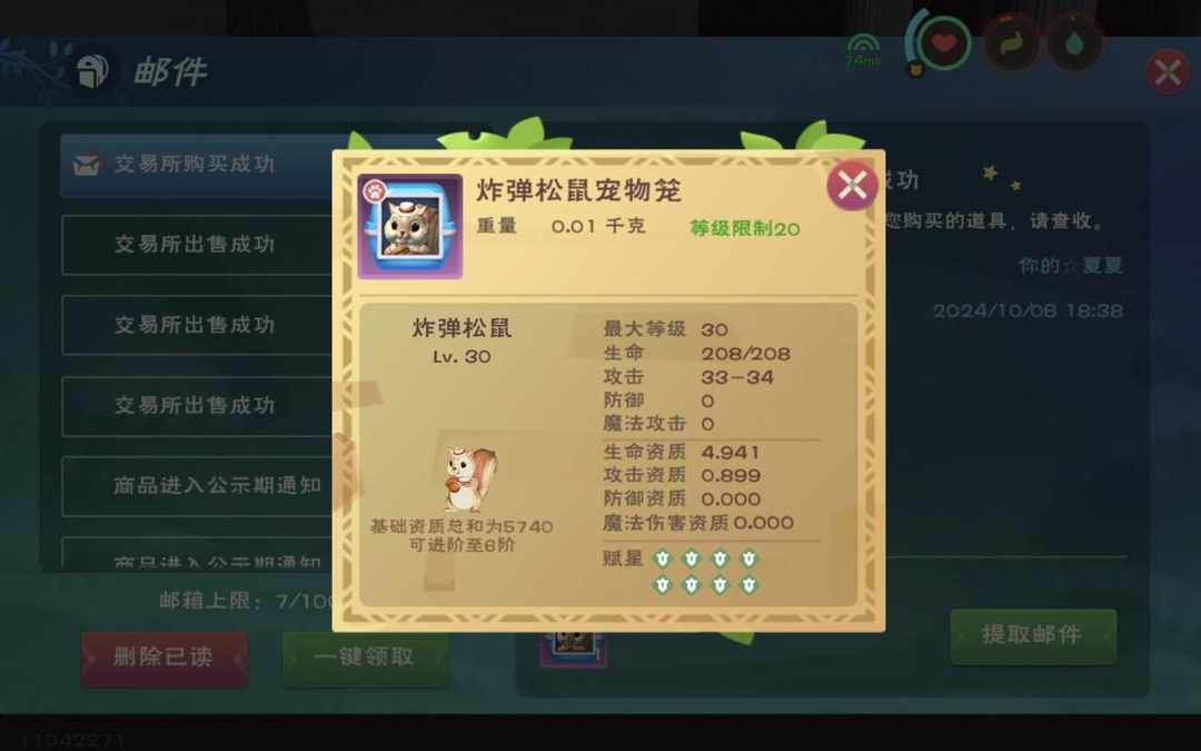 [图片]