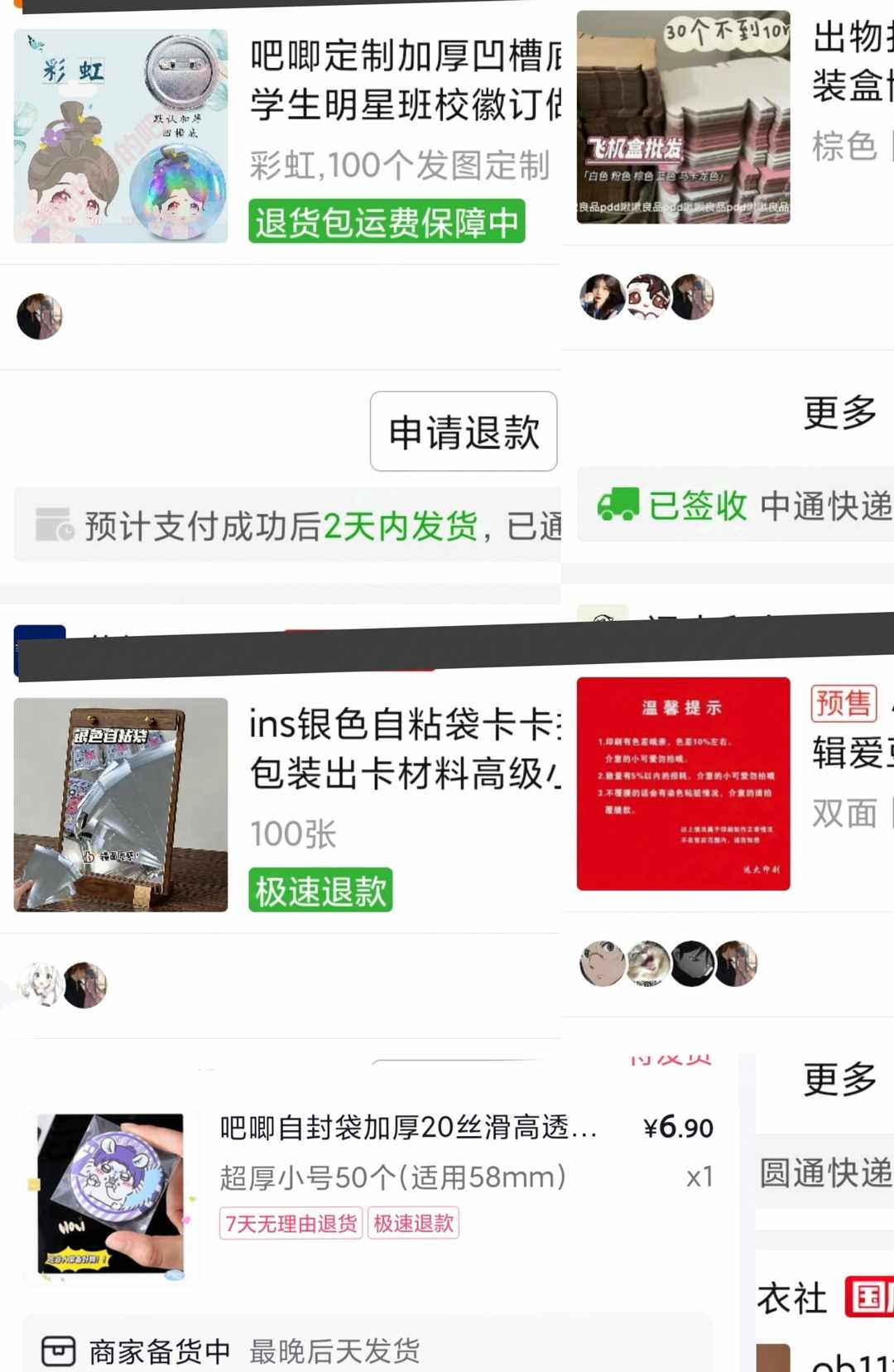 [图片]